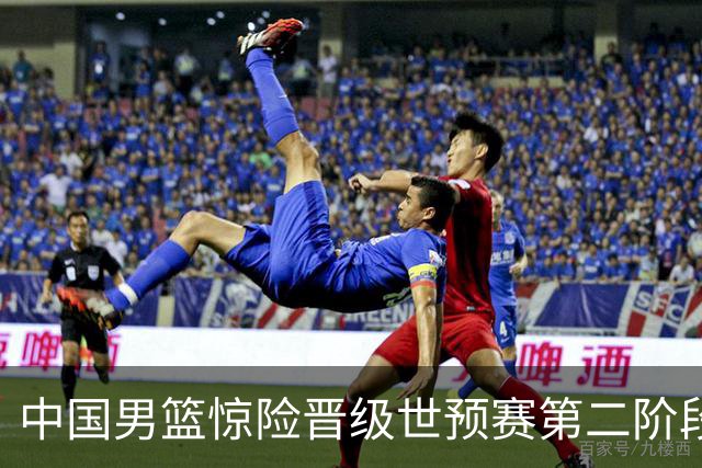 中国男篮惊险晋级世预赛第二阶段，杨瀚森表现低于预期